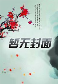 嫡兄全文免费笔趣阁