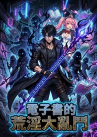 杀手大乱斗全本TXT电子书