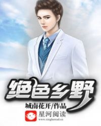 绝色神偷白骨欺负蜘蛛视频